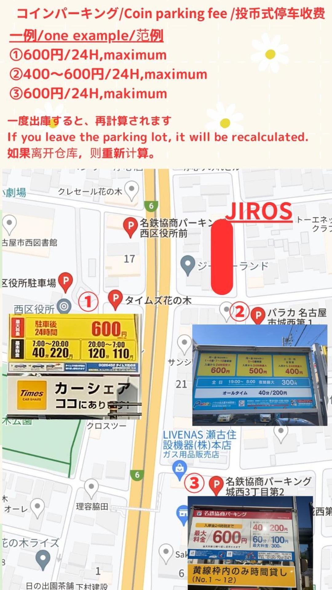 Stay'S ジローズ浄心 602号 名古屋 民泊 駅近 Cameră foto