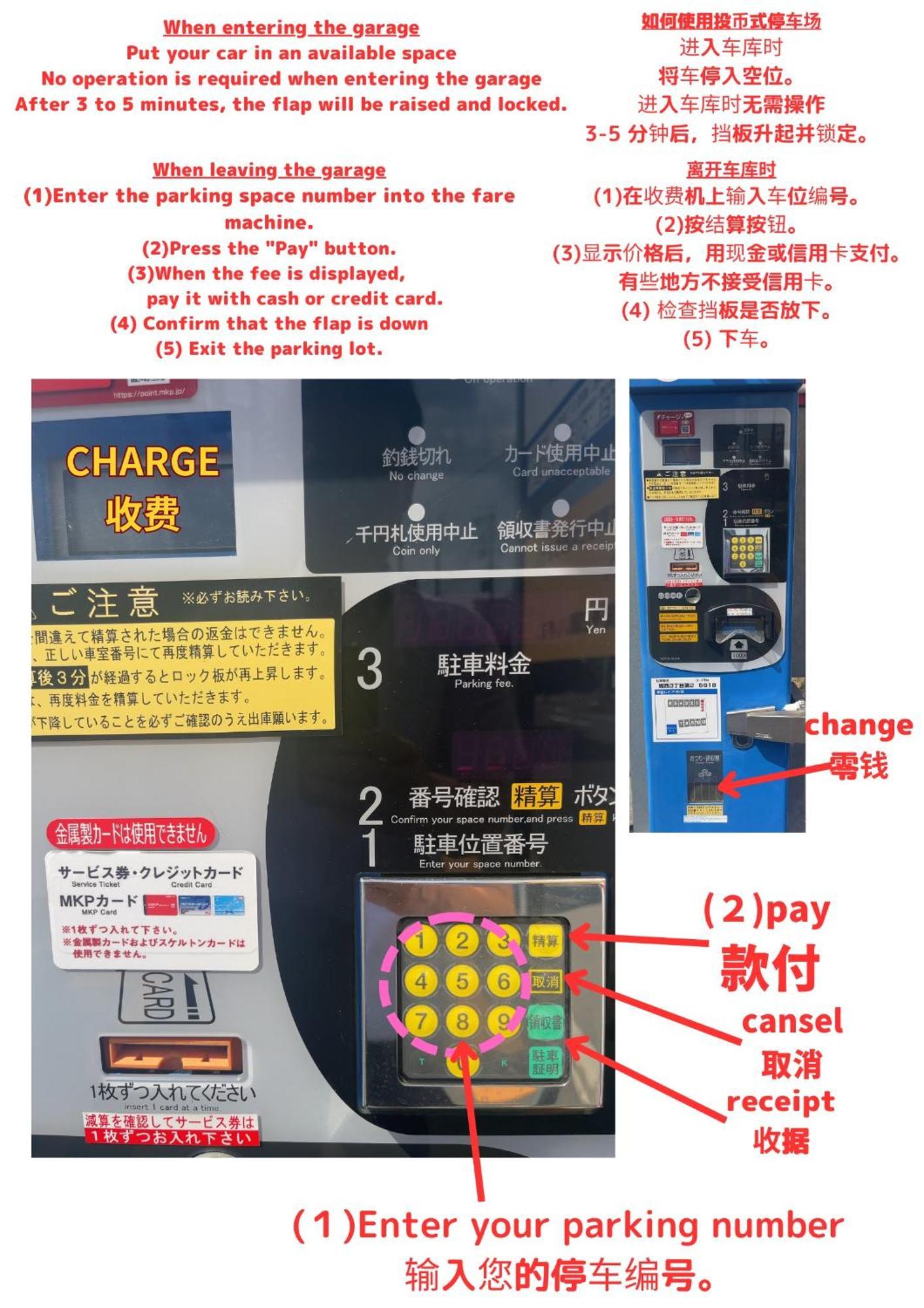 Stay'S ジローズ浄心 602号 名古屋 民泊 駅近 Cameră foto