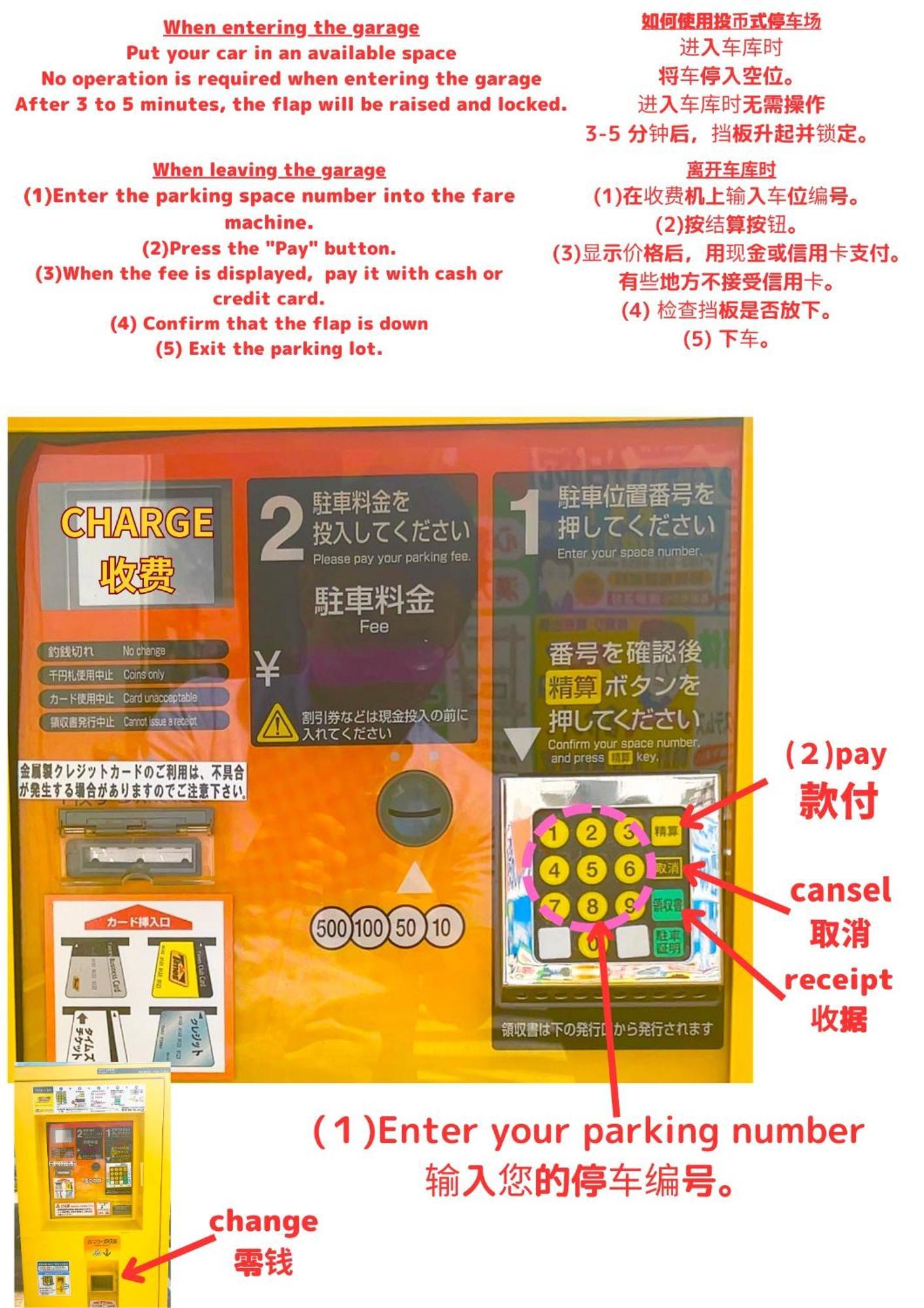 Stay'S ジローズ浄心 602号 名古屋 民泊 駅近 Cameră foto